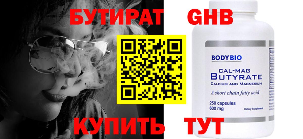 Alpha-PVP Берёзовский