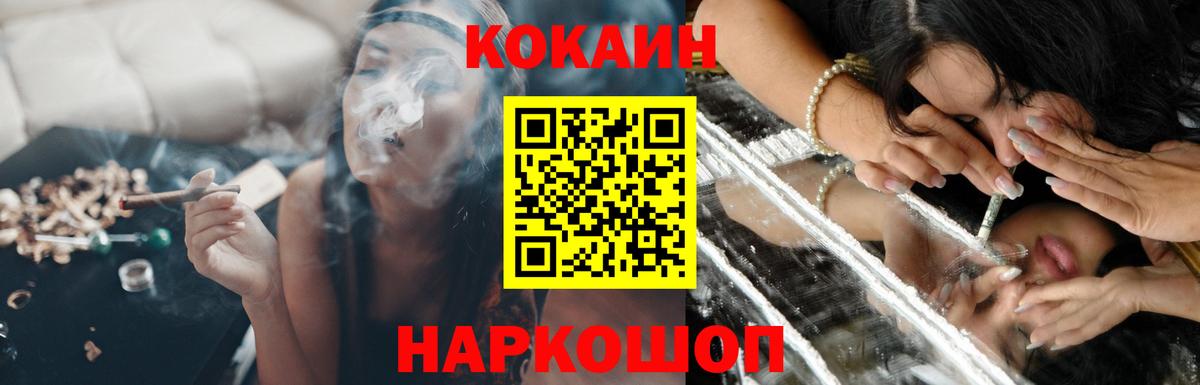 Cocaine Перу Берёзовский