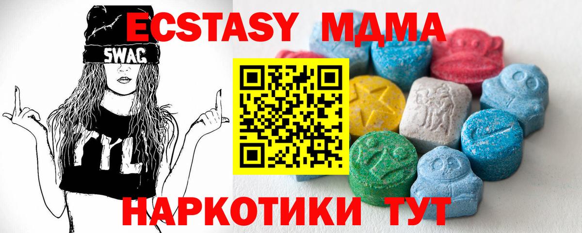 Экстази 99%  Вход с VPN  Экстази бентли  Берёзовский 