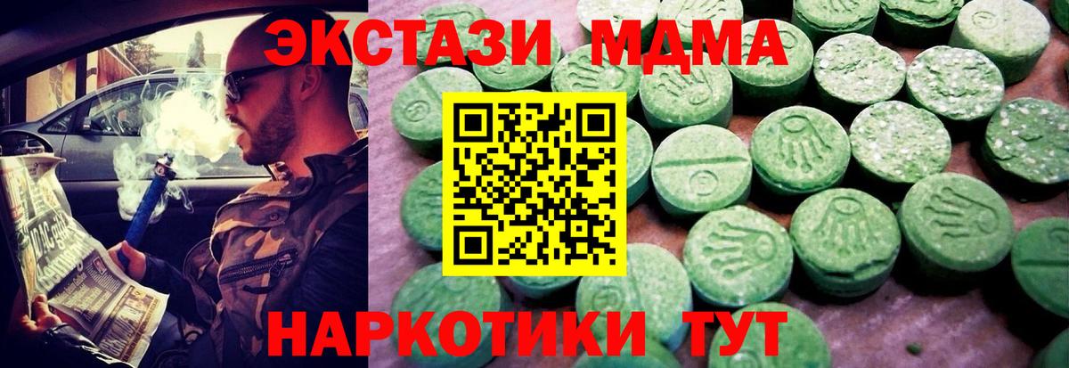 Берёзовский  Cocaine  Вход с VPN  ГАШ  Марихуана  Мефедрон кристаллы  APVP СОЛЬ кристаллы 