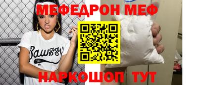 MDMA Premium VHQ Балаково