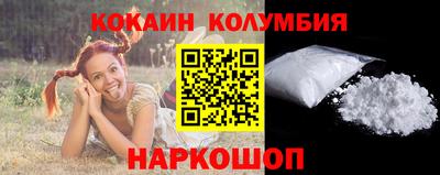 синтетический гашиш Апшеронск