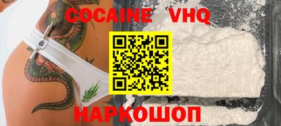 экстази Аргун