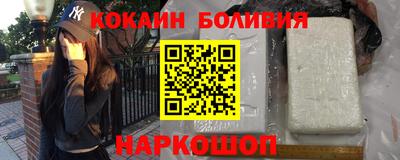 синтетический гашиш Апшеронск