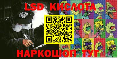 героин Апрелевка