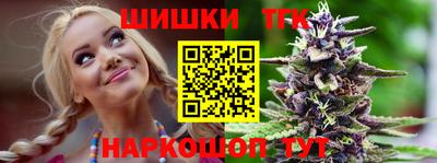 синтетический гашиш Апшеронск