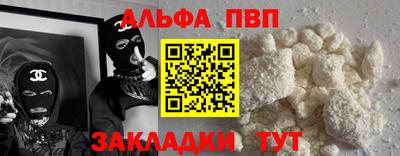 героин Апрелевка