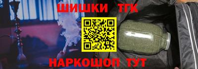 синтетический гашиш Апшеронск