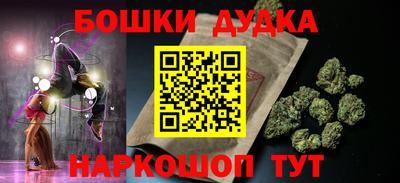 синтетический гашиш Апшеронск
