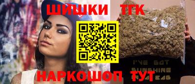 синтетический гашиш Апшеронск