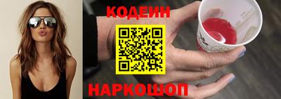 синтетический гашиш Апшеронск