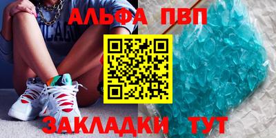 синтетический гашиш Апшеронск