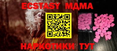 экстази Аргун
