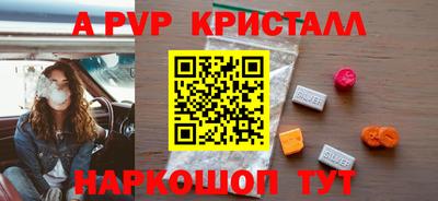 синтетический гашиш Апшеронск