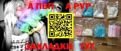 синтетический гашиш Апшеронск