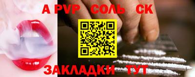 экстази Аргун