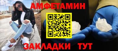 синтетический гашиш Апшеронск