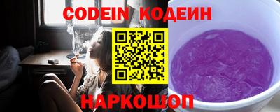 синтетический гашиш Апшеронск