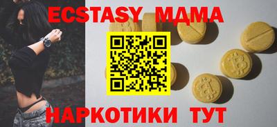 синтетический гашиш Апшеронск