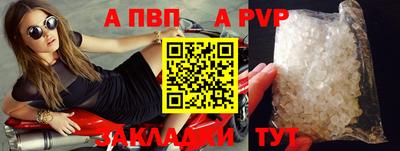 экстази Аргун