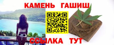 синтетический гашиш Апшеронск