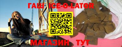 экстази Аргун