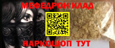 синтетический гашиш Апшеронск