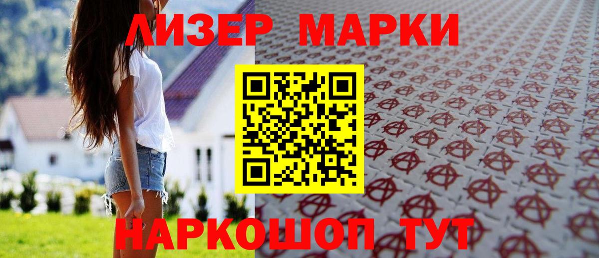 Берёзовский  omg онион  Вход с VPN  Лсд 25 экстази ecstasy 