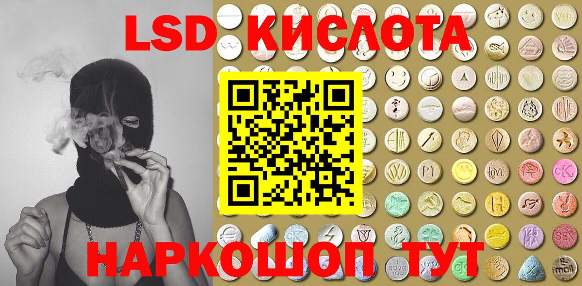 Наркотические марки 1500мкг  Марки 25I-NBOMe  Вход с VPN  Берёзовский  Наркотические марки 1500мкг 