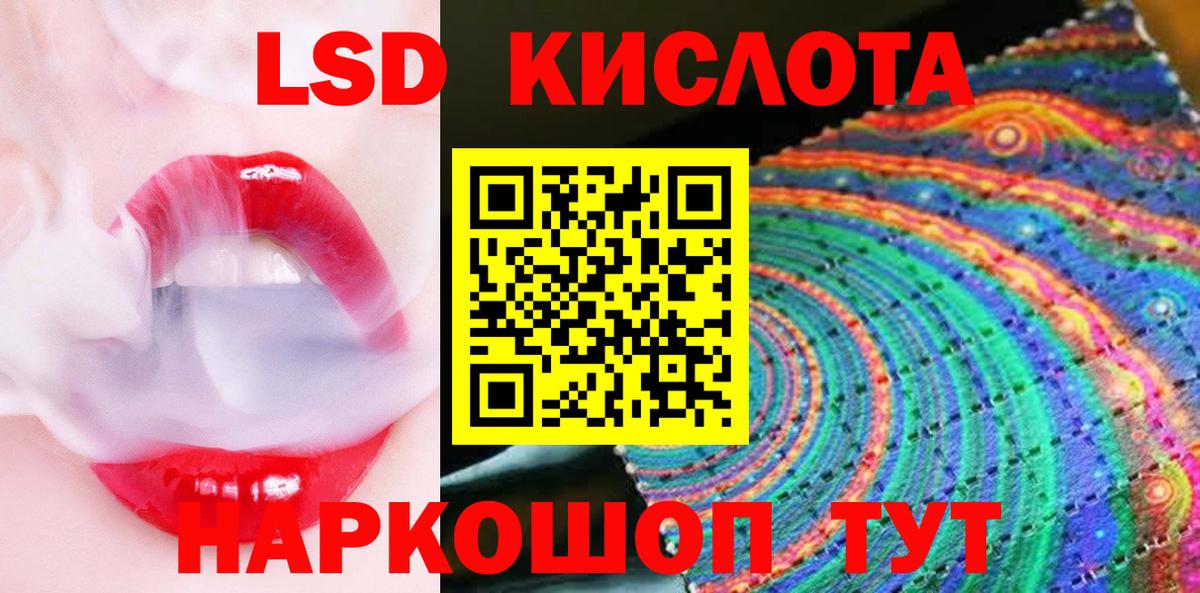 Марки 25I-NBOMe 1,5мг Берёзовский