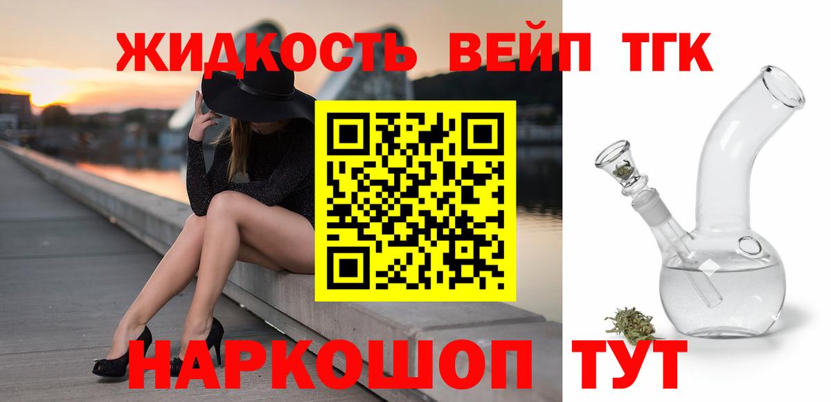 ТГК Wax  Вход с VPN  где купить   Берёзовский 