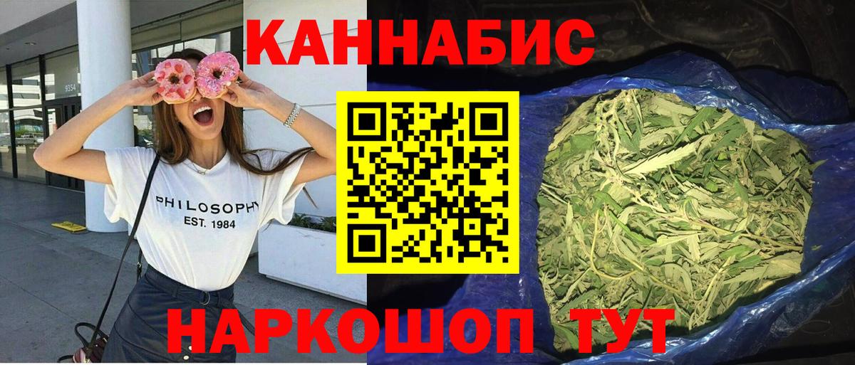 Берёзовский  Канабис Ganja  Вход с VPN  Шишки марихуана индика  Марихуана AK-47 